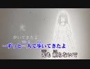 【ニコカラ】硝子の向こう Faith of Noble Madofuki. Off Vocal 【八神P】