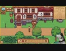 宿屋経営ゲーム?　Travellers Rest　をしたよってやつ。　ニコ生生ログ_01