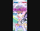 白猫テニス　BGM MVPイロメロ