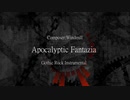 【Instrumental】ApocalypticFantazia