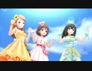ステップ＆スキップ【文香 加蓮 未央】