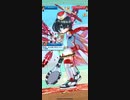 白猫テニス　BGM MVPアイシャ