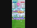 白猫テニス　BGM MVPルカ