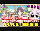 【シャニマス】オカマなPと語る、花ざかり、私達の幸福論 part153【実況】