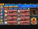 [御城プロジェクト：RE]ヘルの遊戯場 ムスペルヘイム二層 12審[地獄MAP]