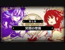 【実況】女神と忍、超NINJA大戦の幕開ける―『閃乱忍忍忍者大戦ネプテューヌ-少女達の響艶-』 第16話