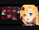 黒単ミッドレンジ！！！！！！！！！！！【MTGアリーナ】第二回手抜き祭