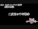 【千年戦争アイギス】二度目の千年戦争 part10【ゆっくり実況】