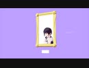 【MMDまほやく】2000年以上生きてる
