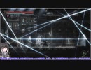 【ゆっくり+CoeFont実況】　Vigil The longest nightやるよ　part40