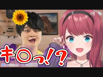 【にじ診断】田角陸登場でつい素の叫びが出てしまう朝日南アカネ【にじさんじ / 切り抜き / 朝日南アカネ / Asahina Akane】