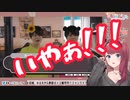 田角社長に無礼を働き引退の危機に陥る朝日南アカネ【にじさんじ / 朝日南アカネ】
