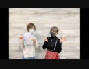【ゲスト：瀬戸麻沙美】ファイルーズあいの愛・ルーズ・Fight！　第33回　2021年10月26日放送