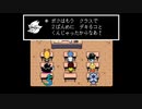 デルタルーン実況！【DELTARUNE】Part1