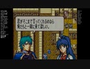 FE聖魔の光石エフラム編をランダム封印縛りでプレイ　9章後編