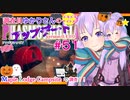 【phasmophobia】51調査員ゆかりさんのphasmophobia#51【VOICEROID実況】