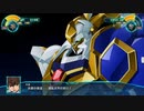 【スパロボ30】ランスロットsiN   武装まとめ 　【スーパーロボット大戦30】