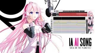 【IA AI Song】My Soul, Your Beats!【CeVIO AIカバー】