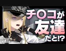 【実況】"露出狂"のプリズン脱獄ADV『 ヘンタイ・プリズン 』実況プレイ Part13【SPLIT1】