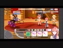 きららファンタジア 極クエスト 謎の魔物 陽属性禁止+アルケミスト縛り 金クリア