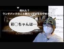 剛◯で遊ぶケイティー