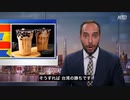 中国軍が台湾侵攻に向けて訓練を実施／アメリカ民主党とバイデン政権の中国汚染