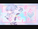【手描き原神】枕元にゴースト【重雲】