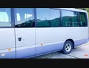【サプライズ】メンバーに3億円の超大豪邸をプレゼントしたら過去一凄かった！！【2泊3日の度】