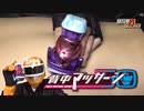 【ASMR】 背中を仮面ライダーリバイスのバイスタンプでマッサージする音/TASCAMマイク