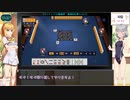 【ボイチェビAI麻雀部】雀魂段位戦§002