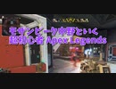【Apex Legends 初心者部】モザンビーク中野、接戦のアリーナで奮闘する…！