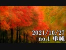 ショートサーキット出張版読み上げ動画7191