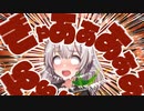【ゆかり先生劇場】ショートコント『見えるこちゃん』（VOICEROID劇場）
