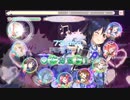 赤ちゃん多分恋のボタン「MASTER」