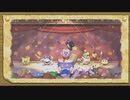【MAD】Return to Dreamland【星のカービィWii × Vixtory】