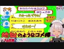 自ら生み出した地獄に飲み込まれる魔使マオ【にじさんじ切り抜き/魔使マオ】