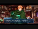 勇者が往く！　FGOイベント【ハロウィン・ライジング！】実況　part5