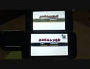これが本当のカンスト！？2回目のえんえんあぜみちカンスト +トンネルカンスト