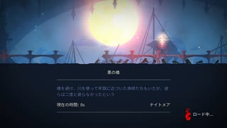 実況 23 Dead Cells 玉座の間 攻略 ノーマル2周目 ハード1周目へ Youtube