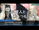 真・女神転生DSJ：命をかけた少女に