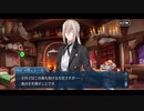 勇者が往く！　FGOイベント【ハロウィン・ライジング！】実況　part6