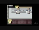 【実況】あなたの告白、成功させマス！【コクラセ Episode.3】　#8