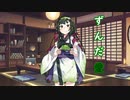 【第二回手抜き祭】ず ん だ 愛【VOICEROID劇場】