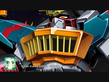 【スパロボ30】   ガオガイゴー武装まとめ 【スーパーロボット大戦30】