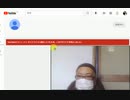 #言論弾圧　YouTube メインチャンネルBANされました　 まあ ライトワーカーとしては 本望ですね　 ある意味光栄です