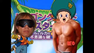 合ドラ　ゴンクエストＭ（ウケ）　拓也とレオの不潔なふけつなカリ　投稿者：モンスターマスター拓也