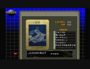 【女神異聞録ペルソナ#36】シリーズの始まりを知りたくて実況プレイ