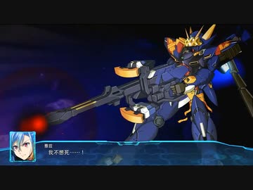 【スパロボ30】(武装追加)ヒュッケバイン30    【スーパーロボット大戦30】