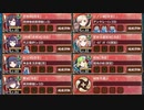 【字幕有】ヘルの遊戯場 ヴァルハラ 二層 12審【城プロRE 平均Lv84】