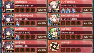 【字幕有】ヘルの遊戯場 ヴァルハラ 二層 12審【城プロRE 平均Lv84】